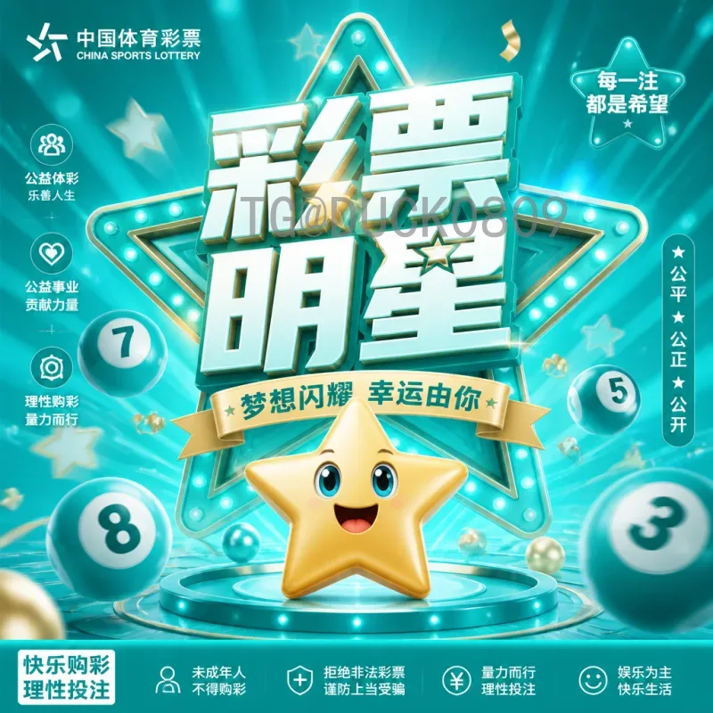 完整解析：2026年美加墨世界杯中北美区名额分配及预选赛赛制
