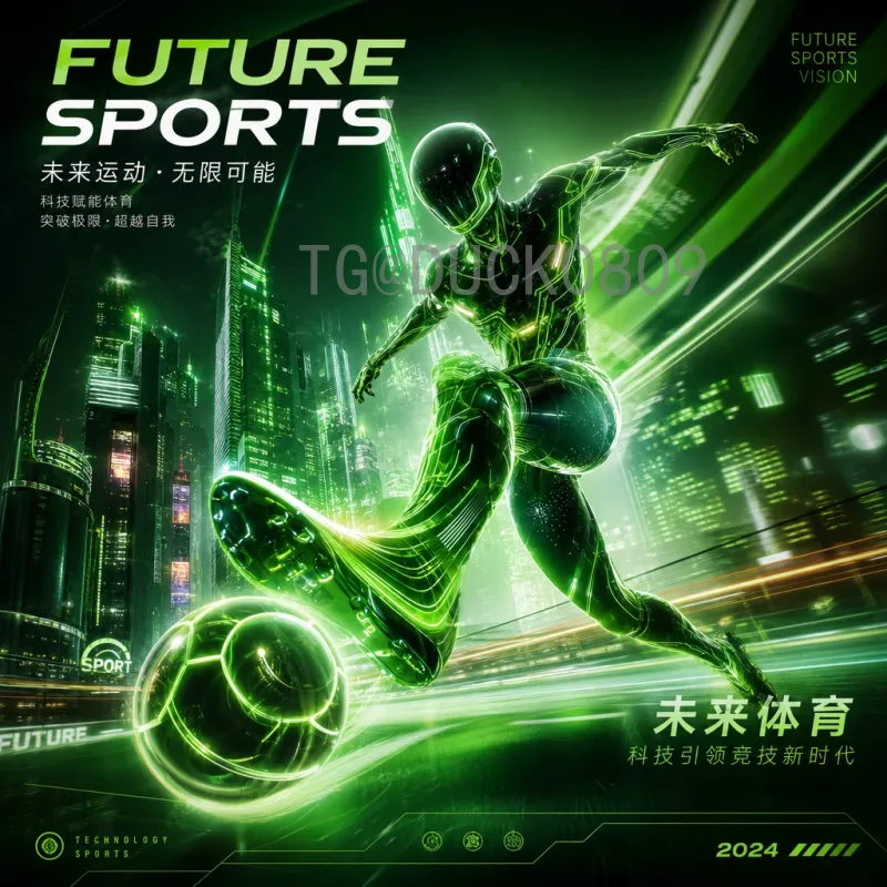 官方2026国际足联世界杯最新消息一览：赛程、举办城市与亮点
